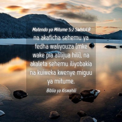 Picture 04 - Matendo ya Mitume 5:2 SWHULB - na akaficha sehemu ya fedha waliyouza (mke wake - Bible Verse Picture