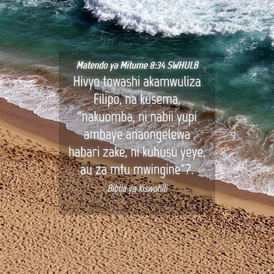 Picture 04 - Matendo ya Mitume 8:34 SWHULB - Hivyo towashi akamwuliza Filipo, na kusema, - Bible Verse Picture
