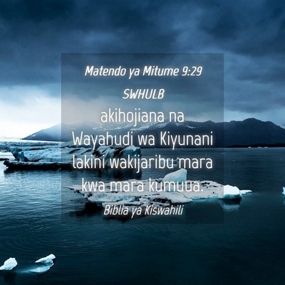 Picture 04 - Matendo ya Mitume 9:29 SWHULB - akihojiana na Wayahudi wa Kiyunani lakini - Bible Verse Picture