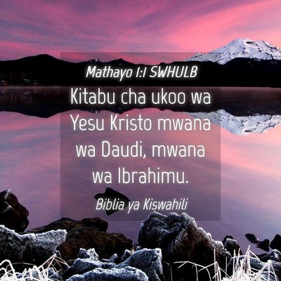Picture 04 - Mathayo 1:1 SWHULB - Kitabu cha ukoo wa Yesu Kristo mwana wa Daudi, - Bible Verse Picture