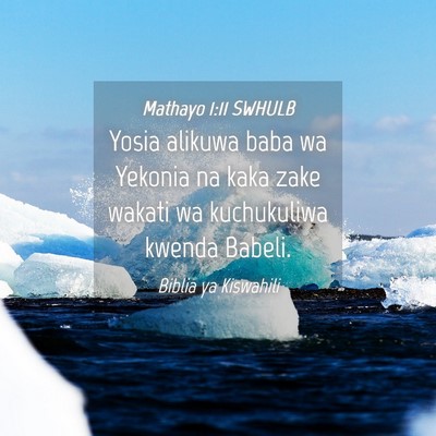 Picture 04 - Mathayo 1:11 SWHULB - Yosia alikuwa baba wa Yekonia na kaka zake wakati - Bible Verse Picture