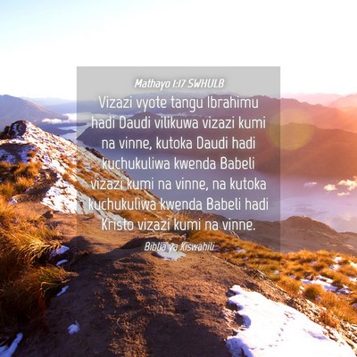 Picture 04 - Mathayo 1:17 SWHULB - Vizazi vyote tangu Ibrahimu hadi Daudi vilikuwa - Bible Verse Picture