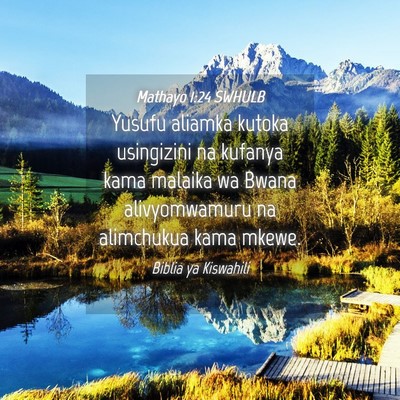 Picture 04 - Mathayo 1:24 SWHULB - Yusufu aliamka kutoka usingizini na kufanya kama - Bible Verse Picture
