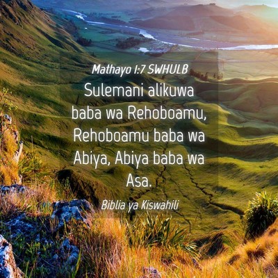 Picture 04 - Mathayo 1:7 SWHULB - Sulemani alikuwa baba wa Rehoboamu, Rehoboamu - Bible Verse Picture