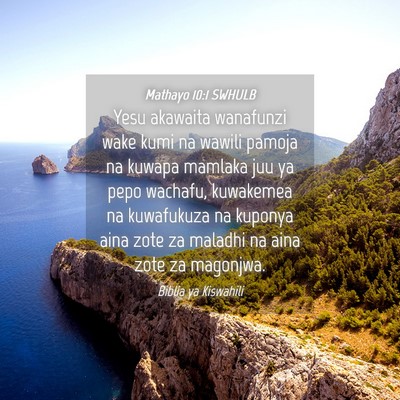 Picture 04 - Mathayo 10:1 SWHULB - Yesu akawaita wanafunzi wake kumi na wawili - Bible Verse Picture