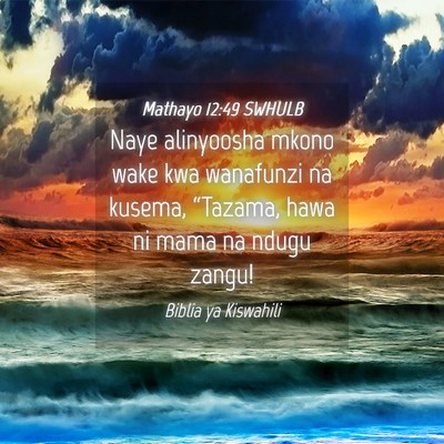 Picture 04 - Mathayo 12:49 SWHULB - Naye alinyoosha mkono wake kwa wanafunzi na - Bible Verse Picture