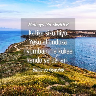 Picture 04 - Mathayo 13:1 SWHULB - Katika siku hiyo Yesu aliondoka nyumbani na kukaa - Bible Verse Picture