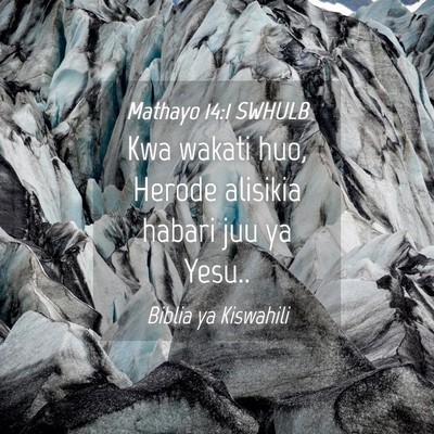 Picture 04 - Mathayo 14:1 SWHULB - Kwa wakati huo, Herode alisikia habari juu ya - Bible Verse Picture
