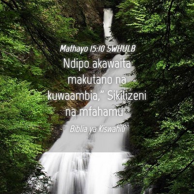 Picture 04 - Mathayo 15:10 SWHULB - Ndipo akawaita makutano na kuwaambia,” - Bible Verse Picture