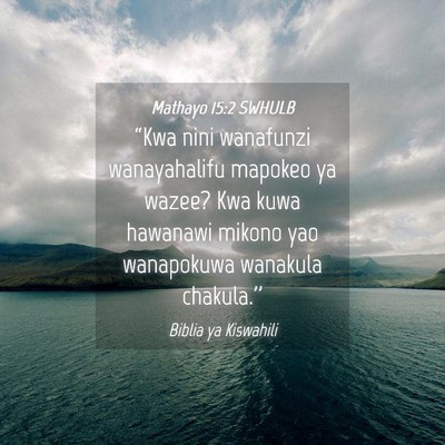 Picture 04 - Mathayo 15:2 SWHULB - “Kwa nini wanafunzi wanayahalifu mapokeo ya - Bible Verse Picture
