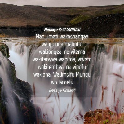 Picture 04 - Mathayo 15:31 SWHULB - Nao umati wakashangaa walipoona mabubu wakiongea, - Bible Verse Picture