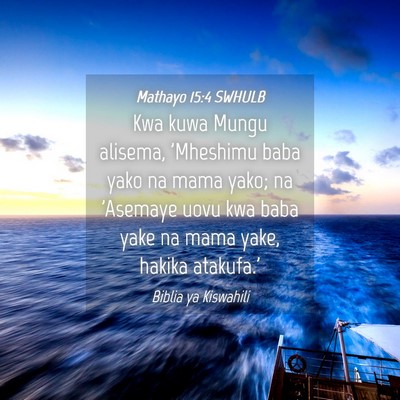 Picture 04 - Mathayo 15:4 SWHULB - Kwa kuwa Mungu alisema, 'Mheshimu baba yako na - Bible Verse Picture