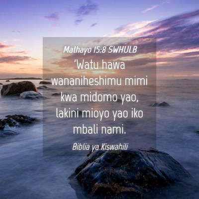 Picture 04 - Mathayo 15:8 SWHULB - 'Watu hawa wananiheshimu mimi kwa midomo yao, - Bible Verse Picture
