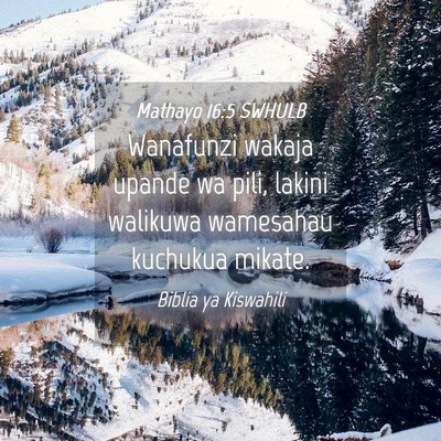 Picture 04 - Mathayo 16:5 SWHULB - Wanafunzi wakaja upande wa pili, lakini walikuwa - Bible Verse Picture