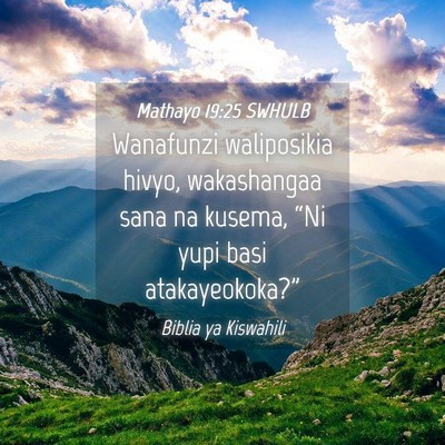 Picture 04 - Mathayo 19:25 SWHULB - Wanafunzi waliposikia hivyo, wakashangaa sana na - Bible Verse Picture