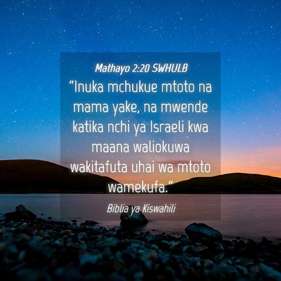 Picture 04 - Mathayo 2:20 SWHULB - “Inuka mchukue mtoto na mama yake, na mwende - Bible Verse Picture