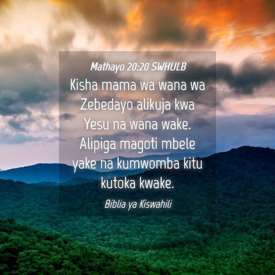 Picture 04 - Mathayo 20:20 SWHULB - Kisha mama wa wana wa Zebedayo alikuja kwa Yesu - Bible Verse Picture