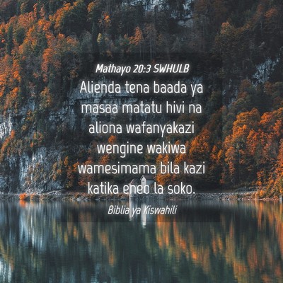 Picture 04 - Mathayo 20:3 SWHULB - Alienda tena baada ya masaa matatu hivi na aliona - Bible Verse Picture