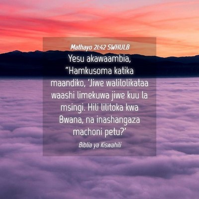Picture 04 - Mathayo 21:42 SWHULB - Yesu akawaambia, “Hamkusoma katika maandiko, - Bible Verse Picture