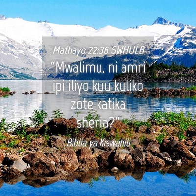 Picture 04 - Mathayo 22:36 SWHULB - “Mwalimu, ni amri ipi iliyo kuu kuliko zote - Bible Verse Picture