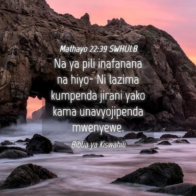 Picture 04 - Mathayo 22:39 SWHULB - Na ya pili inafanana na hiyo- Ni lazima kumpenda - Bible Verse Picture