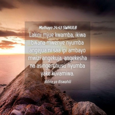 Picture 04 - Mathayo 24:43 SWHULB - Lakini mjue kwamba, ikiwa bwana mwenye nyumba - Bible Verse Picture