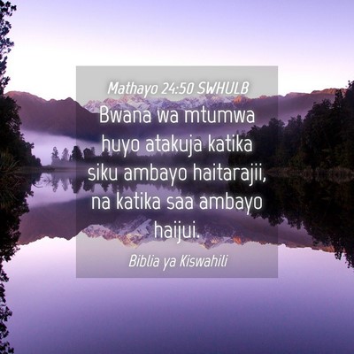 Picture 04 - Mathayo 24:50 SWHULB - Bwana wa mtumwa huyo atakuja katika siku ambayo - Bible Verse Picture