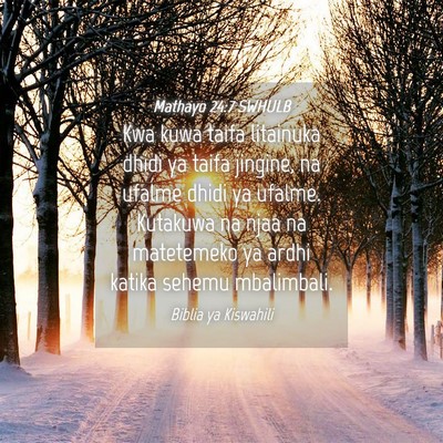 Picture 04 - Mathayo 24:7 SWHULB - Kwa kuwa taifa litainuka dhidi ya taifa jingine, - Bible Verse Picture