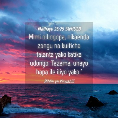 Picture 04 - Mathayo 25:25 SWHULB - Mimi niliogopa, nikaenda zangu na kuificha - Bible Verse Picture