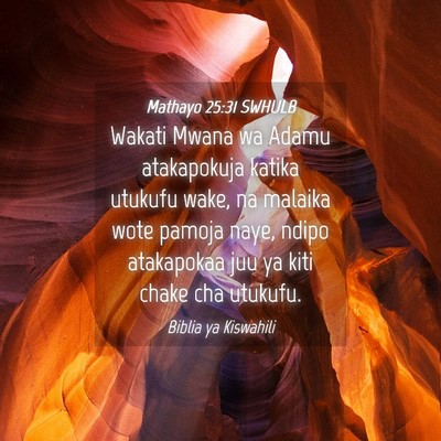 Picture 04 - Mathayo 25:31 SWHULB - Wakati Mwana wa Adamu atakapokuja katika utukufu - Bible Verse Picture