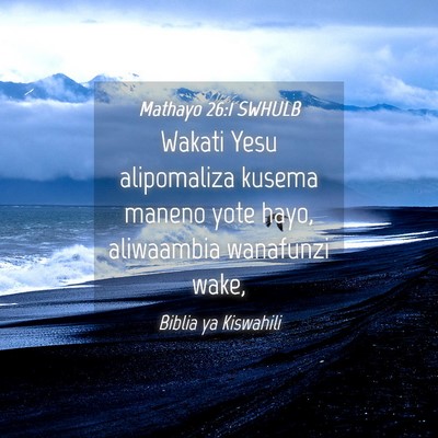 Picture 04 - Mathayo 26:1 SWHULB - Wakati Yesu alipomaliza kusema maneno yote hayo, - Bible Verse Picture