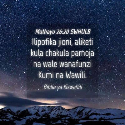 Picture 04 - Mathayo 26:20 SWHULB - Ilipofika jioni, aliketi kula chakula pamoja na - Bible Verse Picture