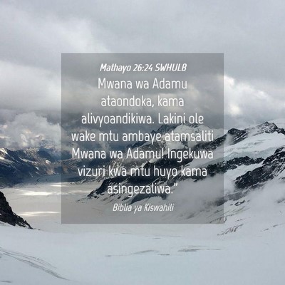 Picture 04 - Mathayo 26:24 SWHULB - Mwana wa Adamu ataondoka, kama alivyoandikiwa. - Bible Verse Picture