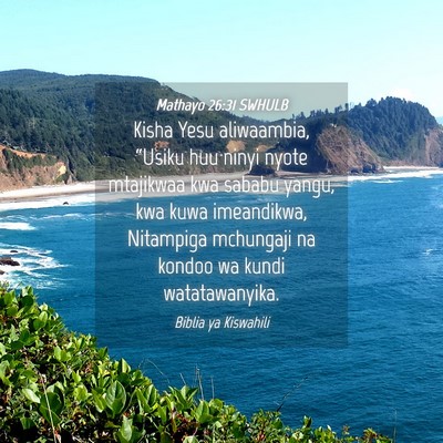 Picture 04 - Mathayo 26:31 SWHULB - Kisha Yesu aliwaambia, “Usiku huu ninyi nyote - Bible Verse Picture