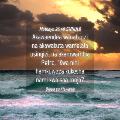 Picture 04 - Mathayo 26:40 SWHULB - Akawaendea wanafunzi na akawakuta wamelala - Bible Verse Picture