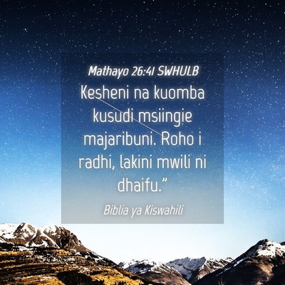 Picture 04 - Mathayo 26:41 SWHULB - Kesheni na kuomba kusudi msiingie majaribuni. - Bible Verse Picture