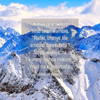 Picture 04 - Mathayo 26:50 SWHULB - Yesu akamwambia, “Rafiki, lifanye lile ambalo - Bible Verse Picture