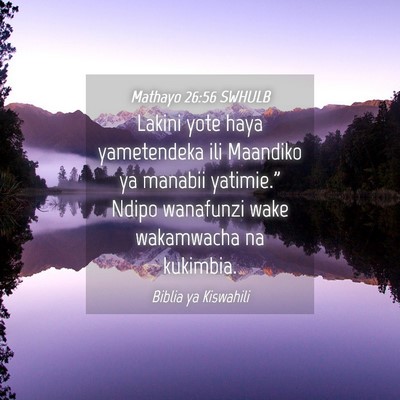 Picture 04 - Mathayo 26:56 SWHULB - Lakini yote haya yametendeka ili Maandiko ya - Bible Verse Picture