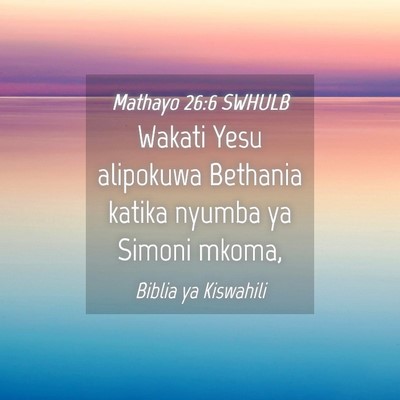 Picture 04 - Mathayo 26:6 SWHULB - Wakati Yesu alipokuwa Bethania katika nyumba ya - Bible Verse Picture
