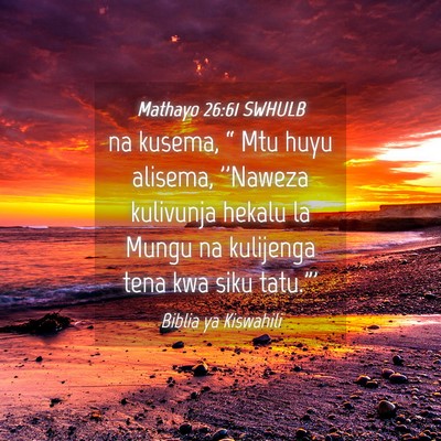 Picture 04 - Mathayo 26:61 SWHULB - na kusema, “ Mtu huyu alisema, ''Naweza - Bible Verse Picture