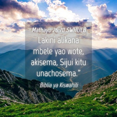 Picture 04 - Mathayo 26:70 SWHULB - Lakini alikana mbele yao wote, akisema, Sijui - Bible Verse Picture