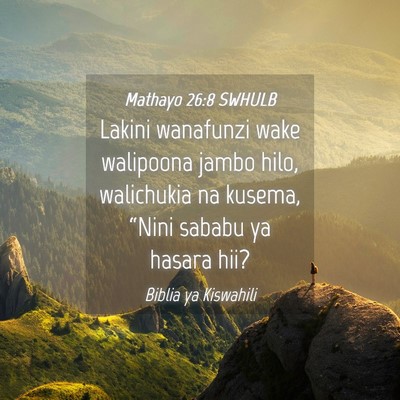 Picture 04 - Mathayo 26:8 SWHULB - Lakini wanafunzi wake walipoona jambo hilo, - Bible Verse Picture