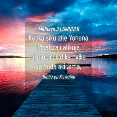 Picture 04 - Mathayo 3:1 SWHULB - Katika siku zile Yohana Mbatizaji alikuja - Bible Verse Picture