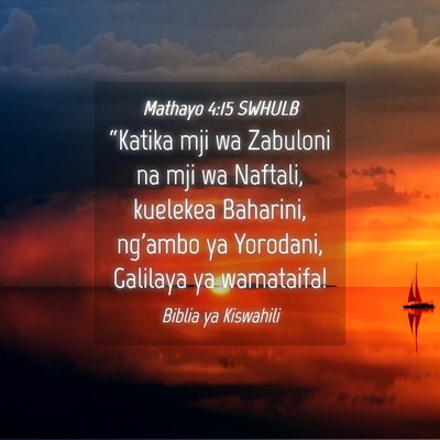 Picture 04 - Mathayo 4:15 SWHULB - “Katika mji wa Zabuloni na mji wa Naftali, - Bible Verse Picture