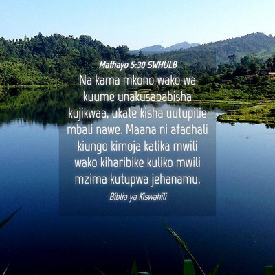 Picture 04 - Mathayo 5:30 SWHULB - Na kama mkono wako wa kuume unakusababisha - Bible Verse Picture