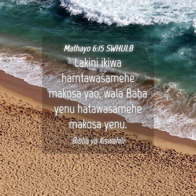 Picture 04 - Mathayo 6:15 SWHULB - Lakini ikiwa hamtawasamehe makosa yao, wala Baba - Bible Verse Picture