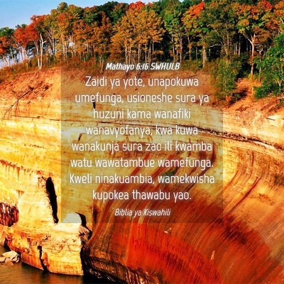 Picture 04 - Mathayo 6:16 SWHULB - Zaidi ya yote, unapokuwa umefunga, usioneshe sura - Bible Verse Picture