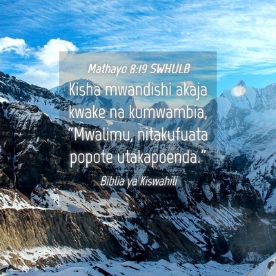 Picture 04 - Mathayo 8:19 SWHULB - Kisha mwandishi akaja kwake na kumwambia, - Bible Verse Picture