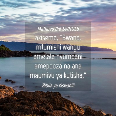 Picture 04 - Mathayo 8:6 SWHULB - akisema, “Bwana, mtumishi wangu amelala - Bible Verse Picture
