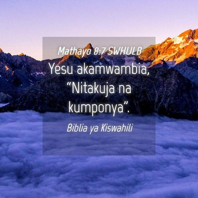 Picture 04 - Mathayo 8:7 SWHULB - Yesu akamwambia, “Nitakuja na - Bible Verse Picture